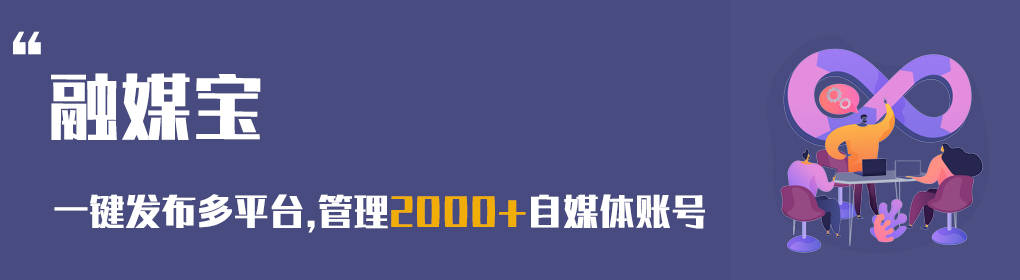 视频传输视频传输助手官网视频自媒开yun体育app官方下载体