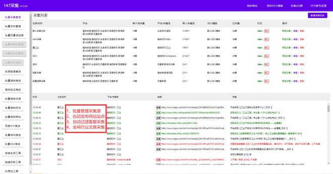 云开体育视频传输在线视频提取工具网页视频抓取软件-输入链接自