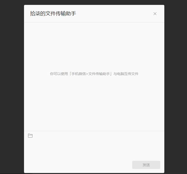 开云体育视频传输微信传输入口微信无需登录可文件传输引争议