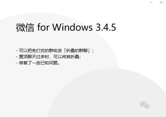 开云体育视频传输微信登录只传输文件微信重磅更新以后更方多了