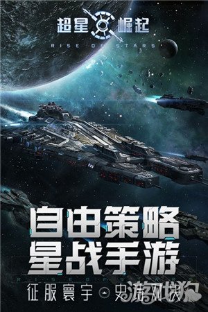 开云Kaiyun官方网站，超星崛起官方版下载