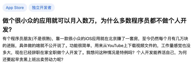 开云Kaiyun官方网站，知乎热议：为什么多数程序员都不做个